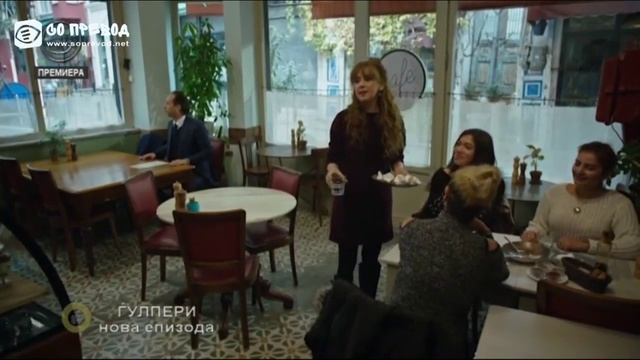 gjulperi 46 смотреть онлайн
