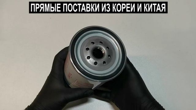 Фильтр топливный Hyundai HD78 HD120 Hyundai Mighty EX 3195552740 31955 52740 31955-52740 смотреть онлайн