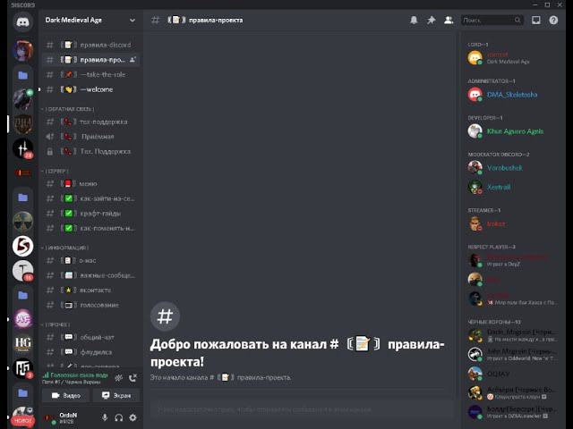 ДМА и некомпетеное отношение администрации к тестерам смотреть онлайн