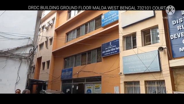 DRDC BUILDING GROUND FLOOR MALDA 732101 RATBARI TO CORT 1.2 KM AADHAAR CENTRE WEST BENGAL0351273210 смотреть онлайн