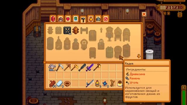 #2 Stardew Valley Долина Стардью смотреть онлайн