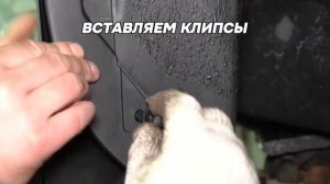 Установка брызговиков на Хавал F7x 2022