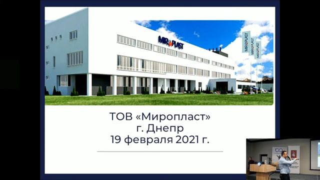 Конференція-практикум МЕХАНІТЕХ 2021 смотреть онлайн