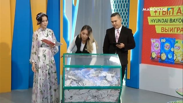 ИТОГИ розыгрыша Hyundai Bayon в городе Актау от 05.11.2023 смотреть онлайн