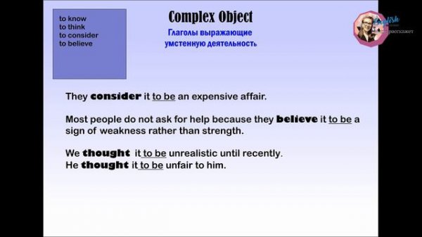 что такое complex object  подробно