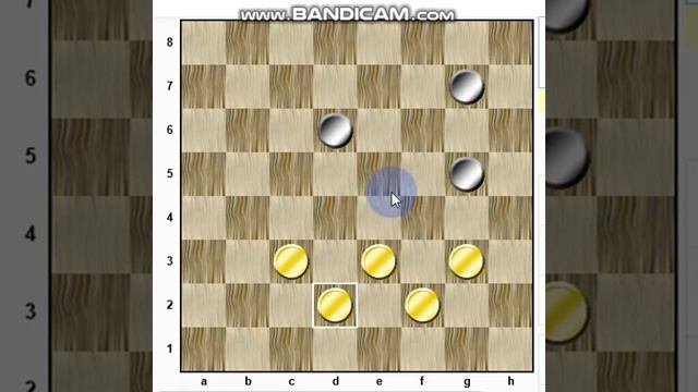 Giveaway Draughts шашечные поддавки несколько приёмов игры