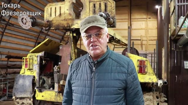 Профессиональные экскурсии. ООО"ЗУБК". смотреть онлайн
