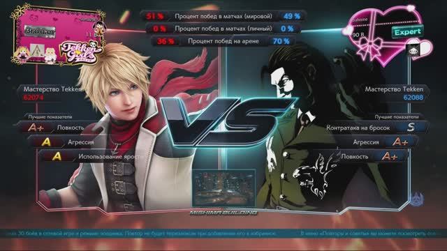 Tekken 7. Leo (Luna296) vs Dragunov (bahnine) смотреть онлайн