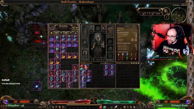 👁️ Око Дрига #5(11), Grim Dawn 1.1.9.1, Пиромант, ХК, Абсолют, Промежуточная сборка на 94 смотреть онлайн