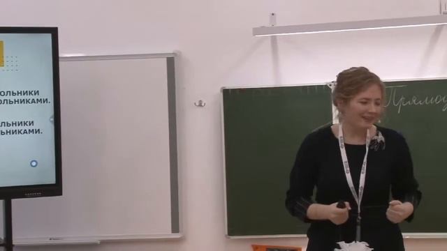 Урок начальных классов, Главатских Е. В., 2020 смотреть онлайн