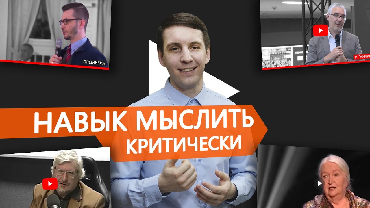 На RuTube кто-то прав? смотреть онлайн