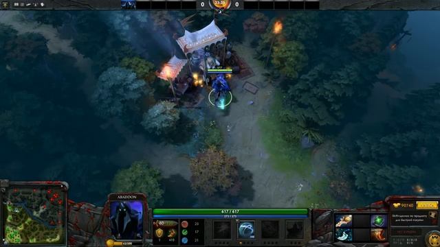 Как спрятать предметы в Dota 2. Секреты игры. смотреть онлайн