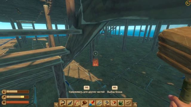 RAFT ГАЙД ДЛЯ НОВИЧКОВ - ПОСТРОЙКА БЕЗ ОПОР В РАФТ смотреть онлайн