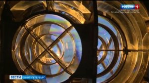 В Кронштадте открыли музей «Дом маяков»
