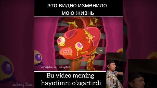 это видео изменило мою жизнь / Bu video Hayotimni o’zgartirdi смотреть онлайн