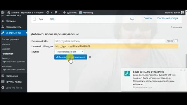 Теперь Соцсети пропустят любые ваши ссылки Фишка 2 от ЯБОГАД https://afinance.pro/g/CJ4RV смотреть онлайн