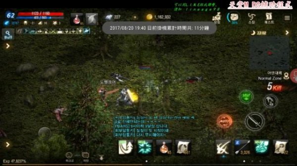 天堂M輔助程式 08/19