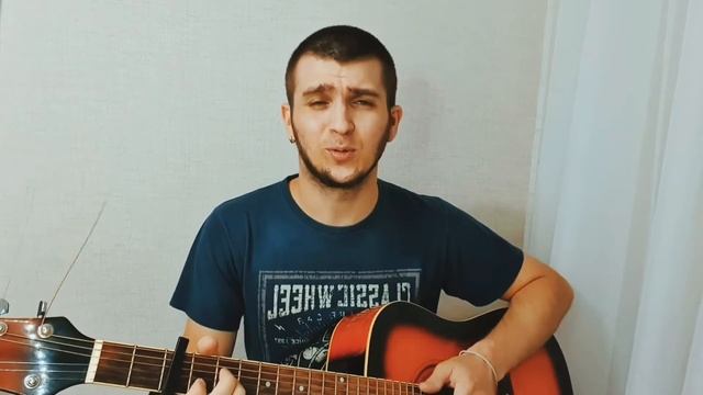 Вячеслав Бутусов - Девушка по городу (кавер на гитаре) | Новые каверы смотреть онлайн