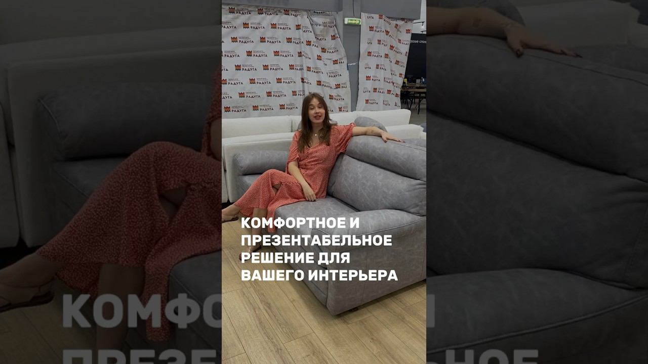 Диван с эстетикой 360’ смотреть онлайн
