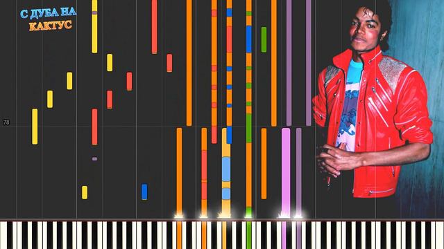 Michael Jackson - Beat It (Piano) смотреть онлайн