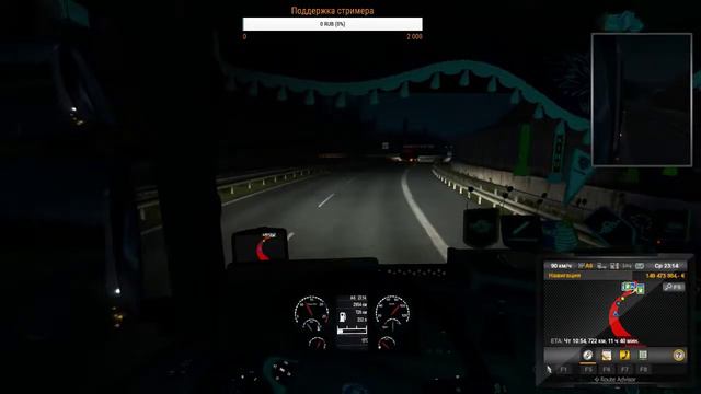 Stream по Euro Track Simulator 2 Multiplayer Онлайн #5 смотреть онлайн