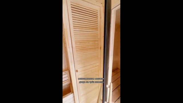 Баня 2.4 на 6 метра под ключ смотреть онлайн