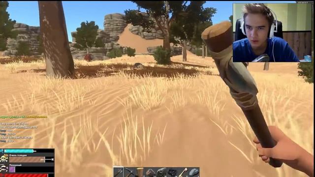 Выживаем в HURTWORLD - Гайд для новичка! #1 смотреть онлайн