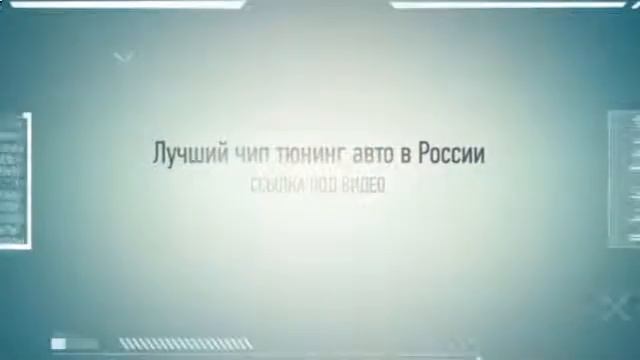 чип тюнинг двигателя фольксваген пассат смотреть онлайн