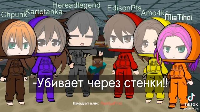 что обычно происходит в новой серии эдисона амонг ас смотреть онлайн