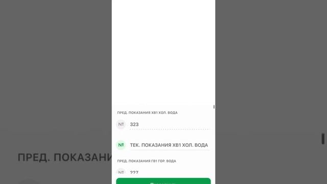 КАК ОПЛАТИТЬ КОММУНАЛКУ ЧЕРЕЗ СБЕРБАНК ОНЛАЙН 2021 смотреть онлайн