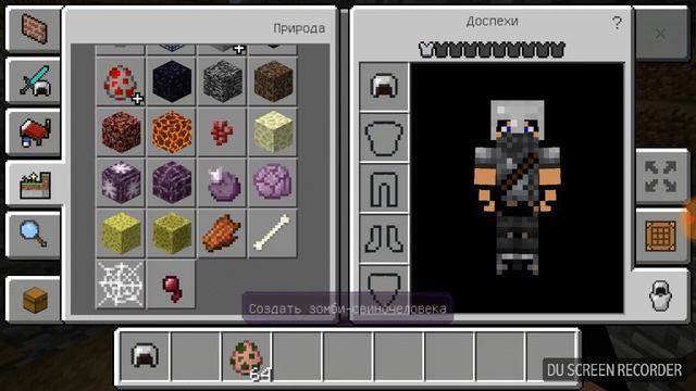 Обзор мода на воинов в майнкрафт пе 1.0.5.и выше