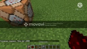 Как сделать вечный день в майнкрафте