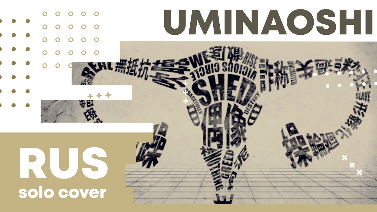 【Cat】MARETU - Uminaoshi (VOCALOID на русском) смотреть онлайн