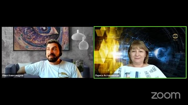 Тело и разум. Конфликт? Вебинар