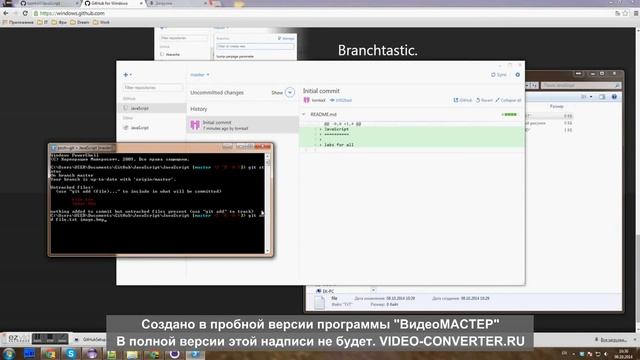 Git GUI Client for Windows смотреть онлайн