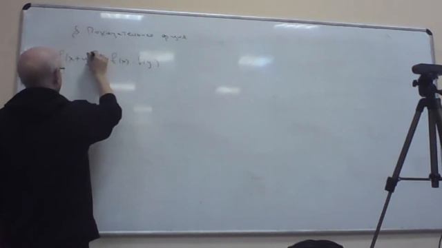 [s1 | 2021] Математический анализ, К. П. Кохась, лекция 25 смотреть онлайн