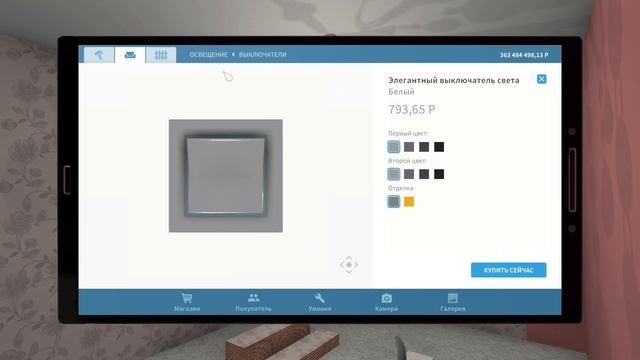 Тот, в который можно въехать ❄ House Flipper ❄ №117 смотреть онлайн