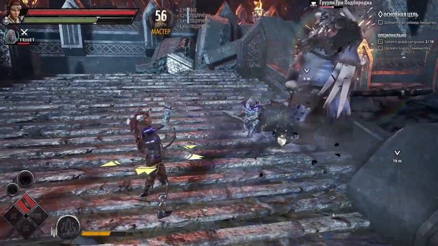 D&D: Dark Alliance - Башня гоблинов Прохождение #4 смотреть онлайн