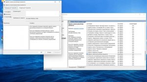 Пропал звук на панели задач Windows 11.Нет установленных аудиоустройств