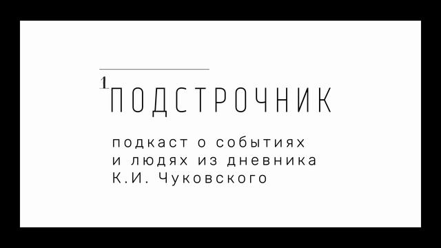 Бонусный эпизод: о Джоконде и Марии, Маяковском и Бабеле смотреть онлайн