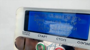 Как пользоваться автоматом для воды компании "Живая вода" ( MargoShow.)