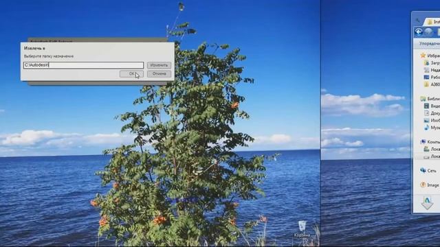 AutoCAD O`zbekcha Professional Video Darslik 1-qism.