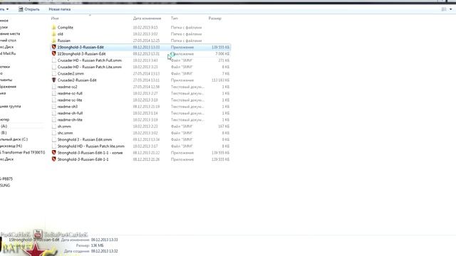 Как установить русификатор для Stronghold 3 смотреть онлайн