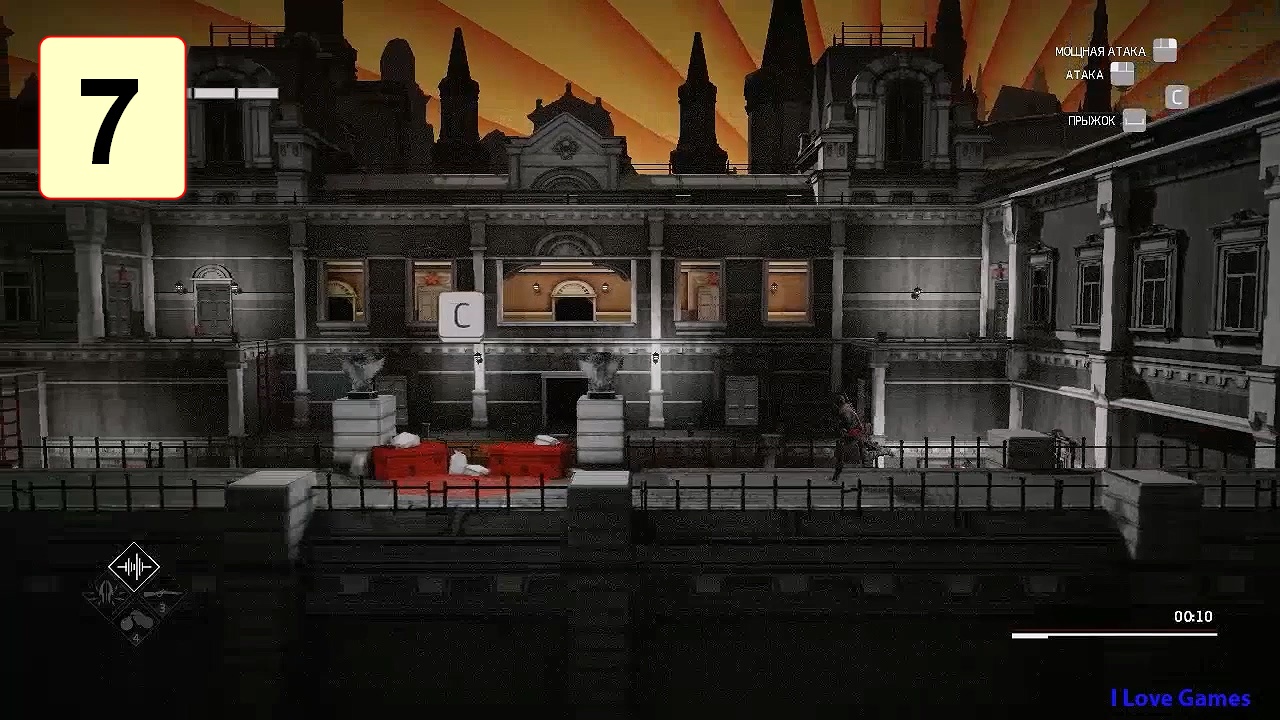 Прохождение ►Assassin's Creed: Chronicles Russia◄【• Выпуск• #7】