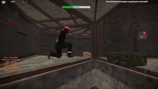 Rust. Рейд антирейд дома. Чат + смотреть онлайн