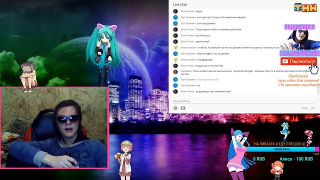 Сеструха ОДМЕНА отвечает на ваши е6@ные вопросы))00))))00 ТНН(нет)(да) смотреть онлайн