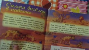 Посыка подписка 3 от DeAgostini Животные дикой природы, выпуски 10, 11, 12, 13