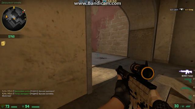 Первый раз в CS:GO. Моё первое видео :3 смотреть онлайн