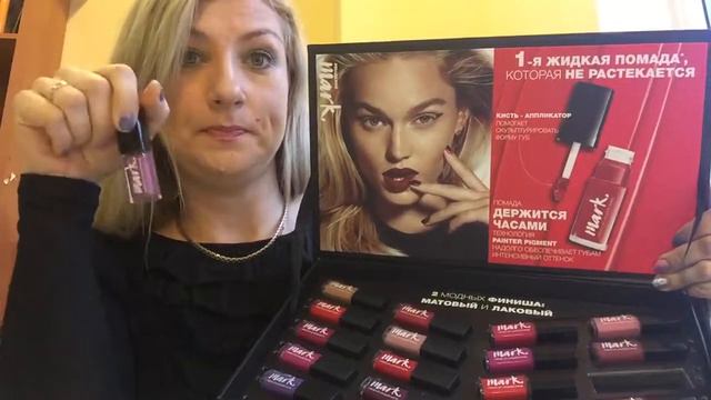 жидкая помада от AVON смотреть онлайн