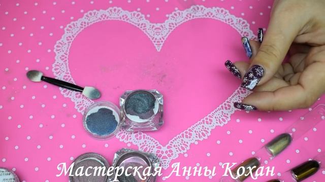 ✨?Пигмент ПАВЛИНИЙ ХВОСТ?ВТИРКА ДЛЯ НОГТЕЙ Алиэкспресс?✨ смотреть онлайн